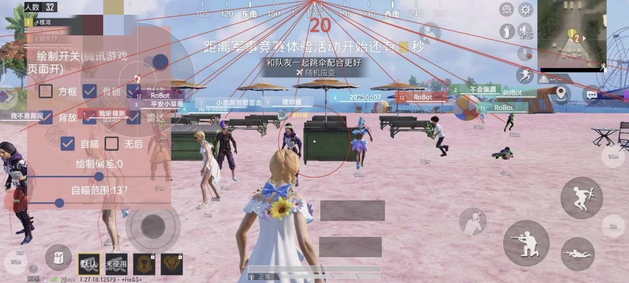 和平精英辅助【捷豹容器直装】🔥捷豹直装拯救市场🔥功能:一体独家午后自瞄!