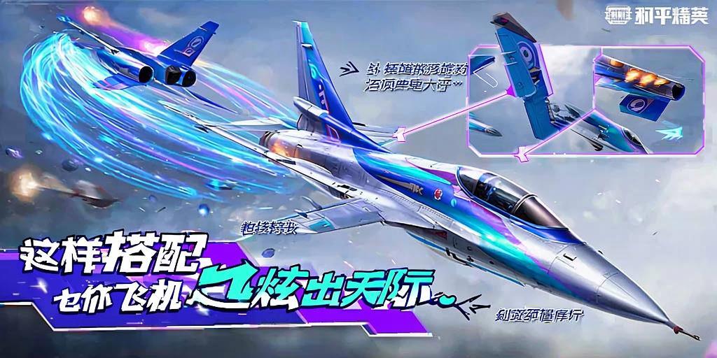 和平精英辅助【MOB直装】原薯片直装 支持地铁逃生模式 锁死自瞄 提高爆率 人物透视 雷达预警