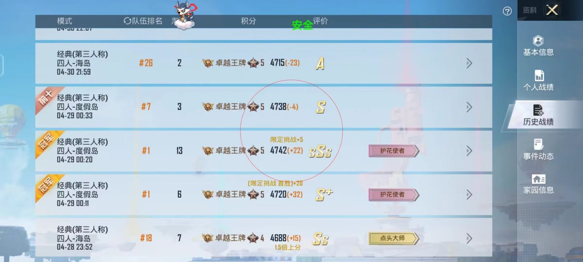 和平精英辅助【MOB直装】原薯片直装 支持地铁逃生模式 锁死自瞄 提高爆率 人物透视 雷达预警