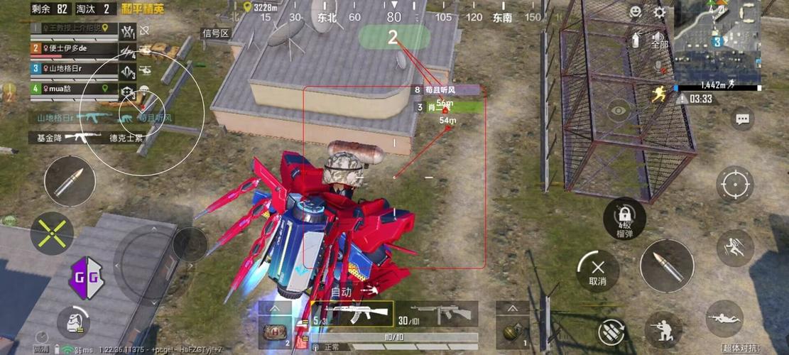 和平精英【星辰】iOS辅助