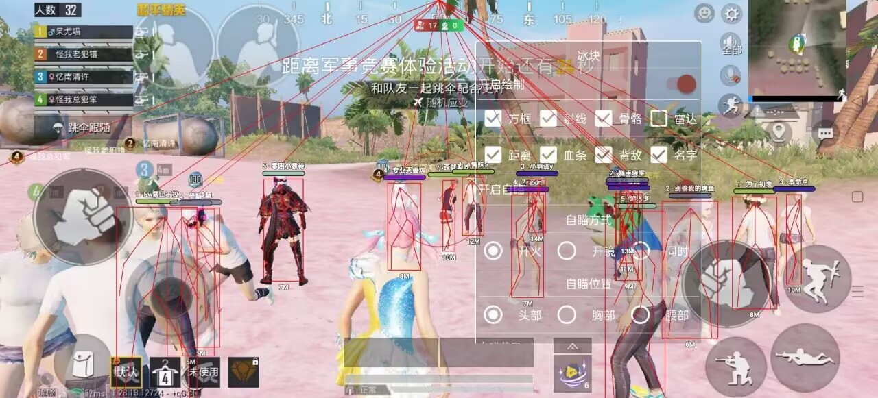 和平精英辅助【网易云容器直装】🔥可选择触摸范围🔥可选择触摸部位 🔥可调节压枪力度🔥可调节平滑力度🔥可调节子弹速度